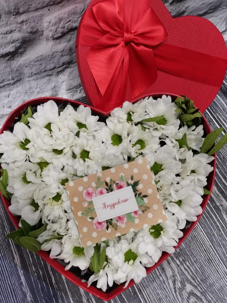 Цветочная композиция из Хризантемы в виде сердца в Пролетарский Московской области